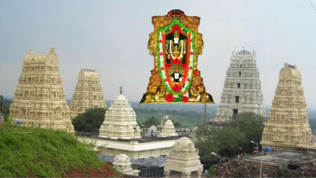 dwaraka tirumala temple