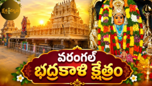 warangal bhadrakali temple